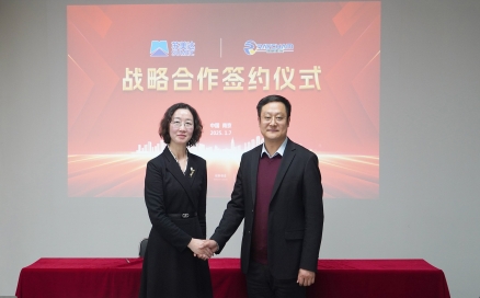 兩項重磅合作達成！中科煜宸加速海外布局