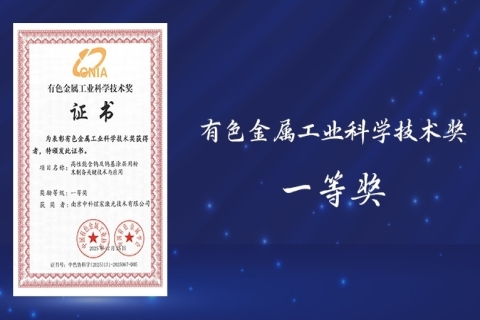 喜訊｜重要獎項+1